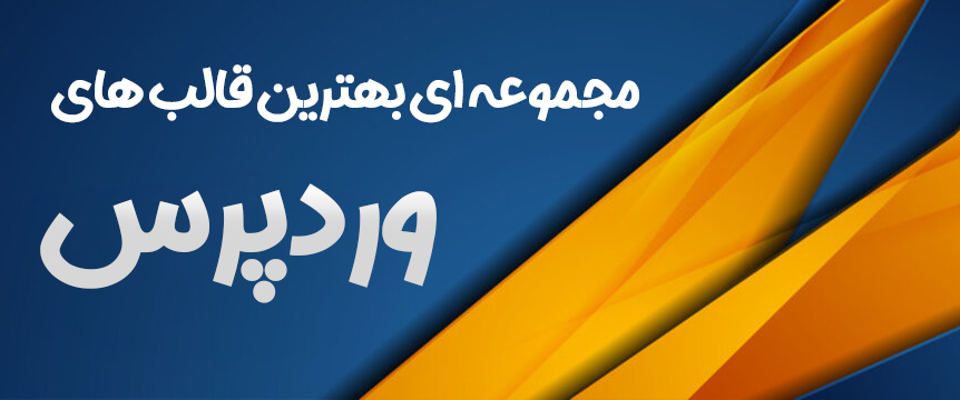 وب کد - web-code.ir