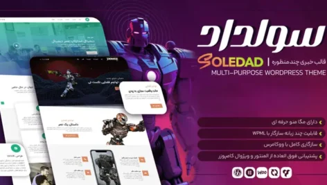 قالب Soledad برای وردپرس